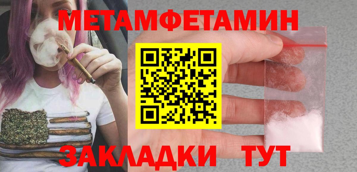Санкт-Петербург  Amphetamine  Вход с VPN  Amphetamine VHQ 
