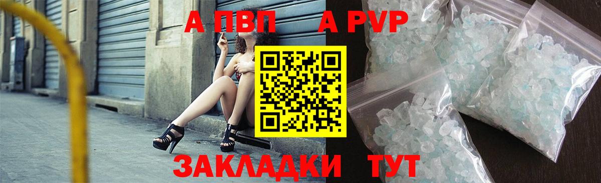 APVP СК КРИС Санкт-Петербург
