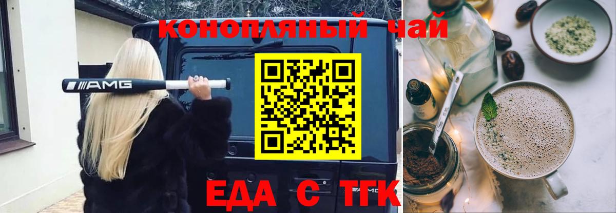 Марихуана  Вход с VPN  Санкт-Петербург  НБОМе  Меф МЯУ МЯУ   Цена  ГАШИШ 