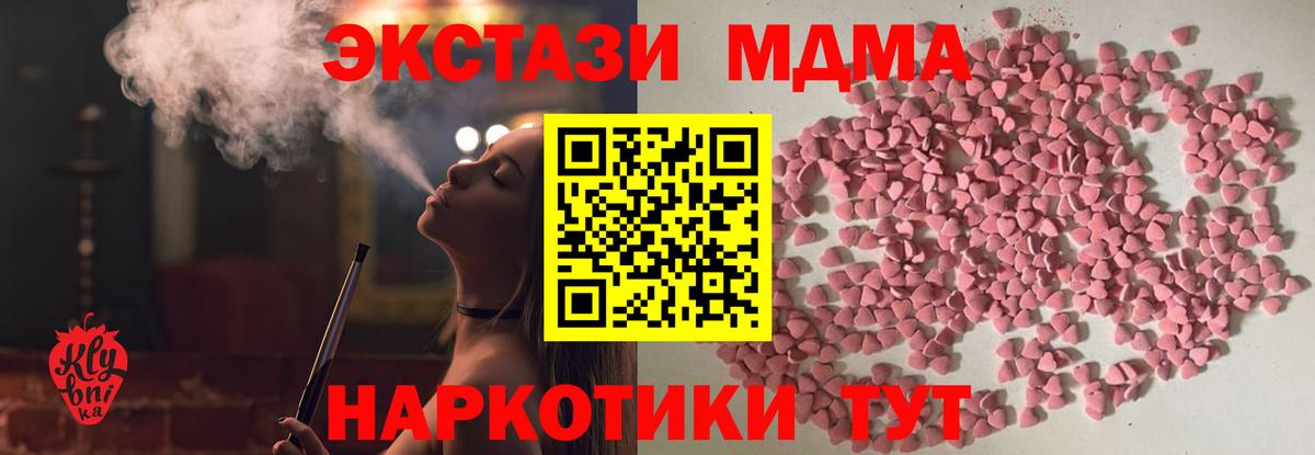 Ecstasy бентли Санкт-Петербург