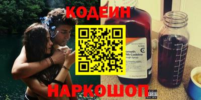 меф VHQ Северобайкальск