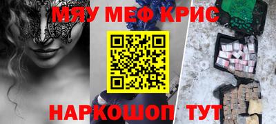 а пвп мука Севастополь