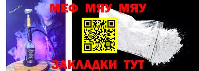 кокс Рыбинск