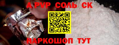 прущая мука Свободный