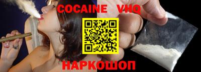 соль курить ск Рузаевка