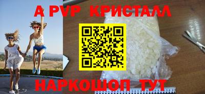 бутират Рязань