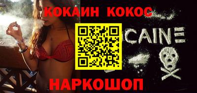 кокс Рыбинск