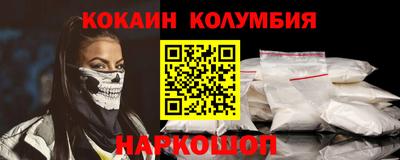кокс Рыбинск