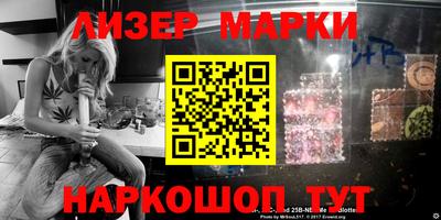 меф VHQ Северобайкальск