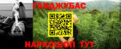 соль курить ск Рузаевка