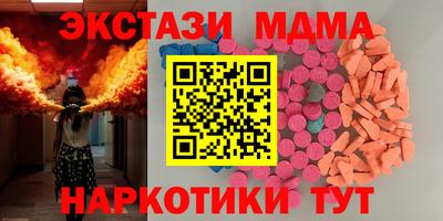 а пвп мука Севастополь