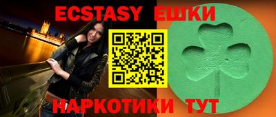 меф VHQ Северобайкальск