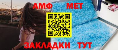 меф VHQ Северобайкальск