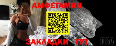 меф VHQ Северобайкальск