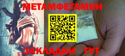 кокс Рыбинск