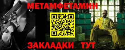 меф VHQ Северобайкальск