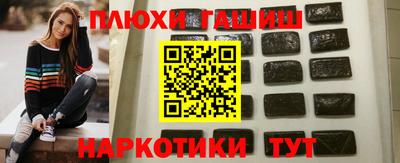бутират Рязань