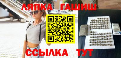 меф VHQ Северобайкальск