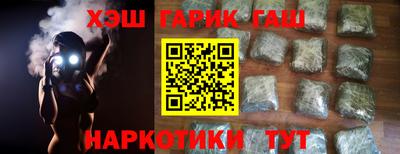 соль курить ск Рузаевка