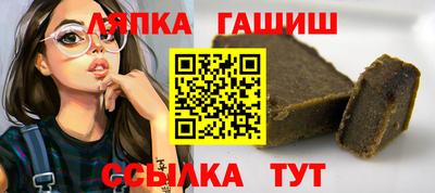 кокс Рыбинск