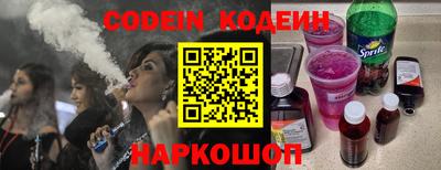 меф VHQ Северобайкальск