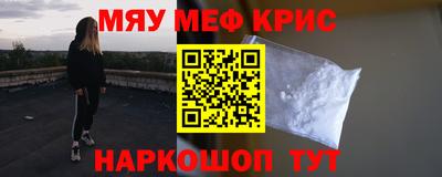 соль курить ск Рузаевка