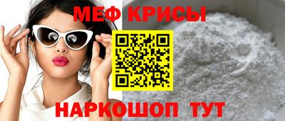 меф VHQ Северобайкальск
