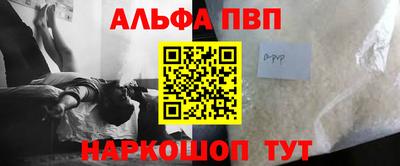 меф VHQ Северобайкальск