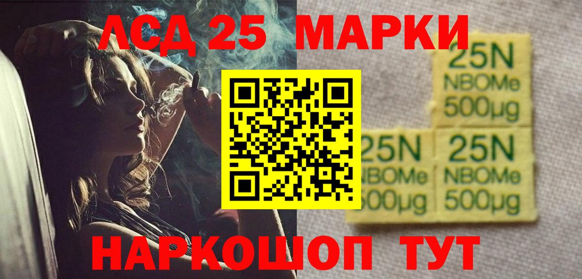 Санкт-Петербург  hydra вход  Вход с VPN  ЛСД экстази кислота  Лсд 25 экстази ecstasy 