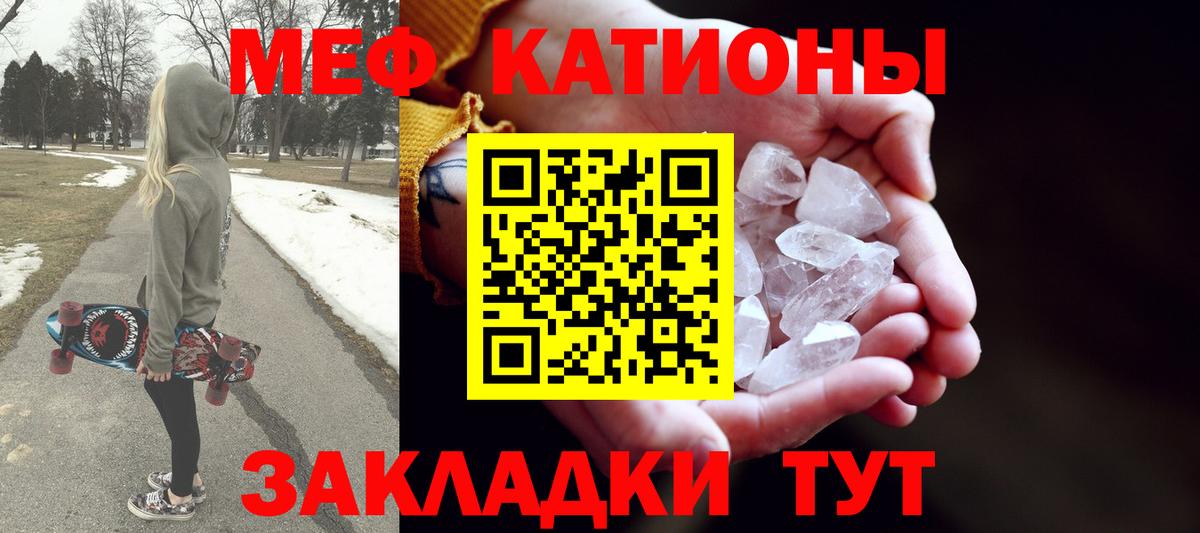 Меф  гидра ссылки  МЯУ-МЯУ мяу мяу  Вход с VPN  Санкт-Петербург  Мефедрон 4 MMC  МЕФ 