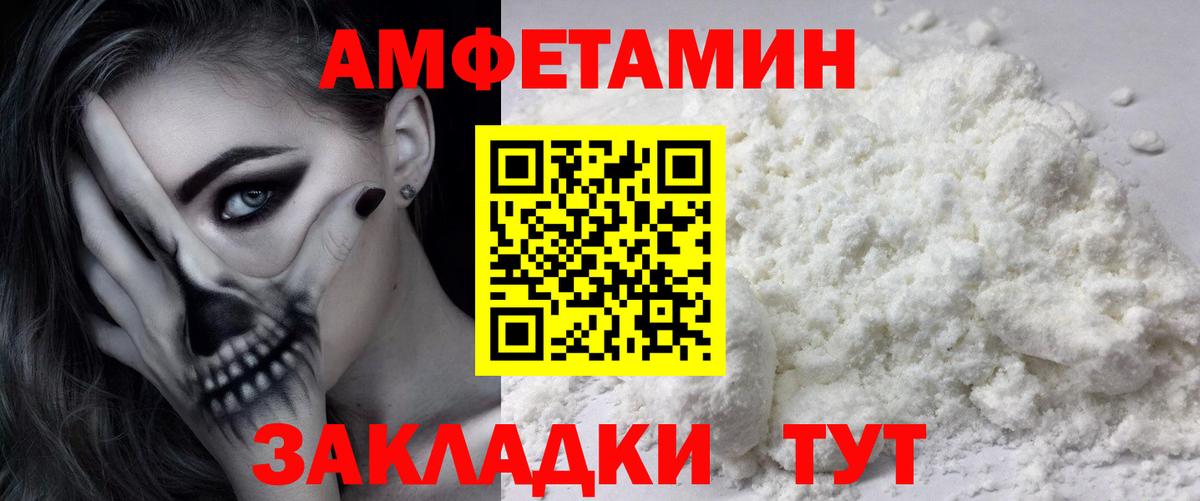 Метамфетамин кристалл  Вход с VPN  Метамфетамин кристалл  Санкт-Петербург 