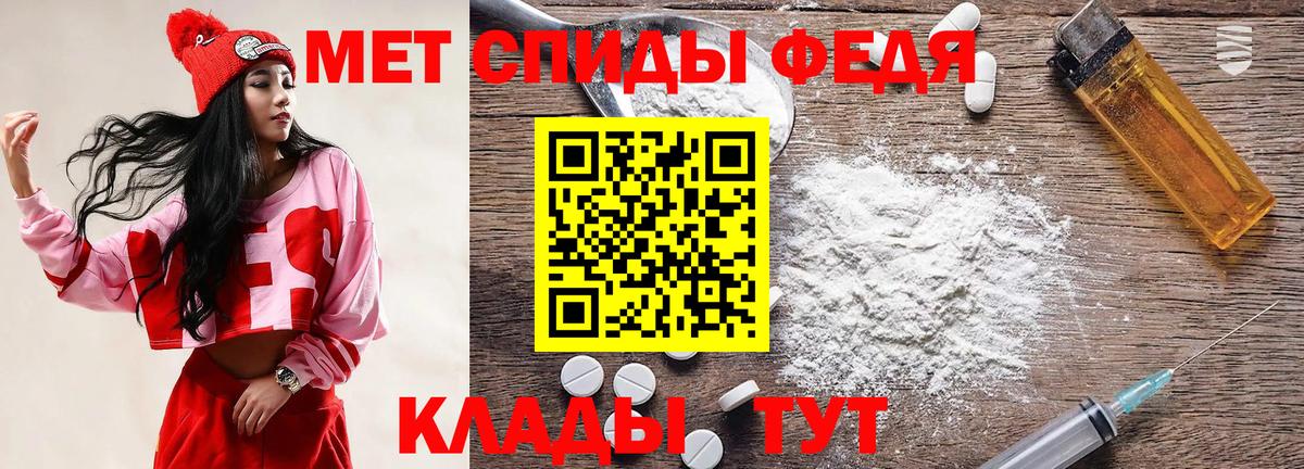 Первитин мет Санкт-Петербург