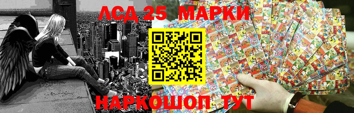 Марки N-bome 1,5мг  Марки N-bome 1,5мг  Вход с VPN  Марки NBOMe  Санкт-Петербург 