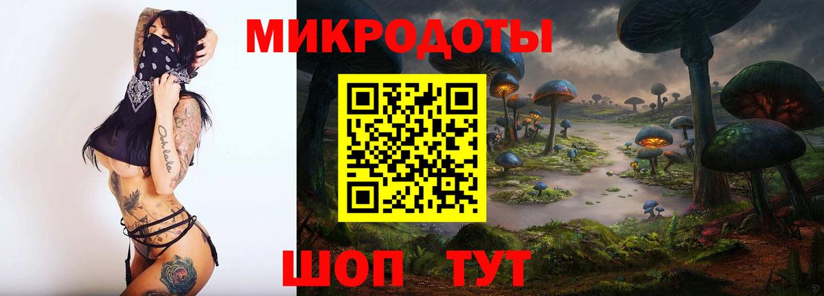 Псилоцибиновые грибы ЛСД Санкт-Петербург