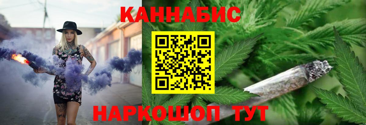 Конопля OG Kush  Бошки Шишки марихуана  МАРИХУАНА AK-47  Вход с VPN  Санкт-Петербург 